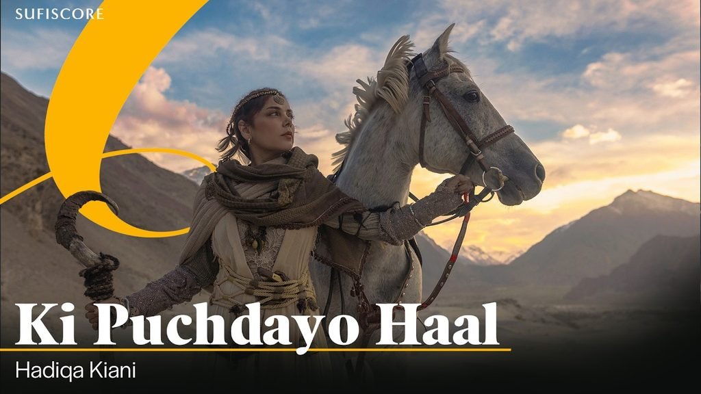 Ki Puchdayo Haal Lyrics – Hadiqa Kiani | LyricsGroom
