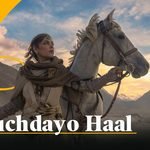 Ki Puchdayo Haal Lyrics – Hadiqa Kiani | LyricsGroom