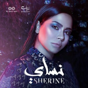 Sherine شيرين