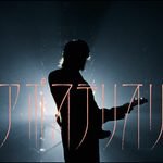 ア・ポステリオリ Lyrics 歌詞 – Mrs. GREEN APPLE (English Translation)
